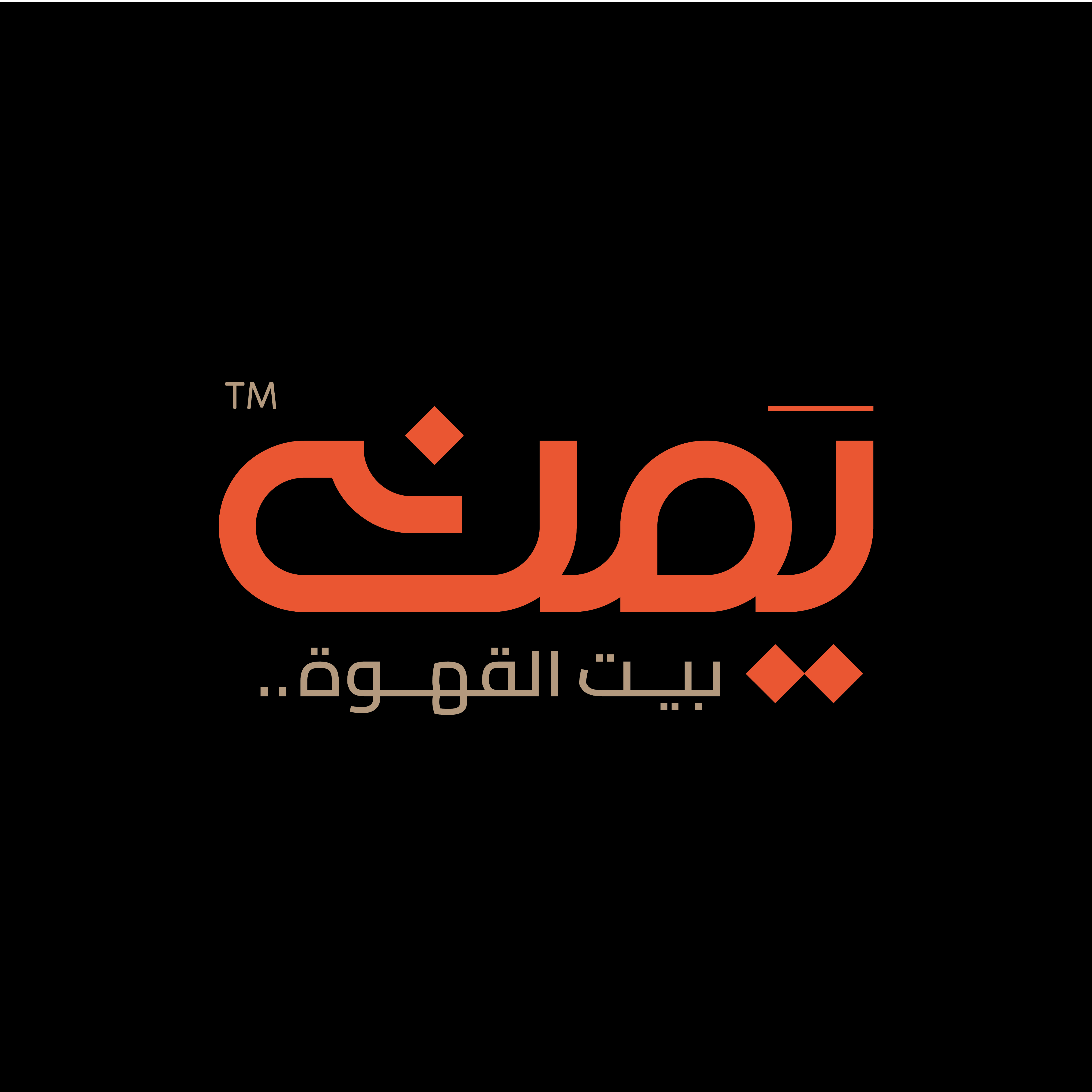 غرفة الاجتماعات